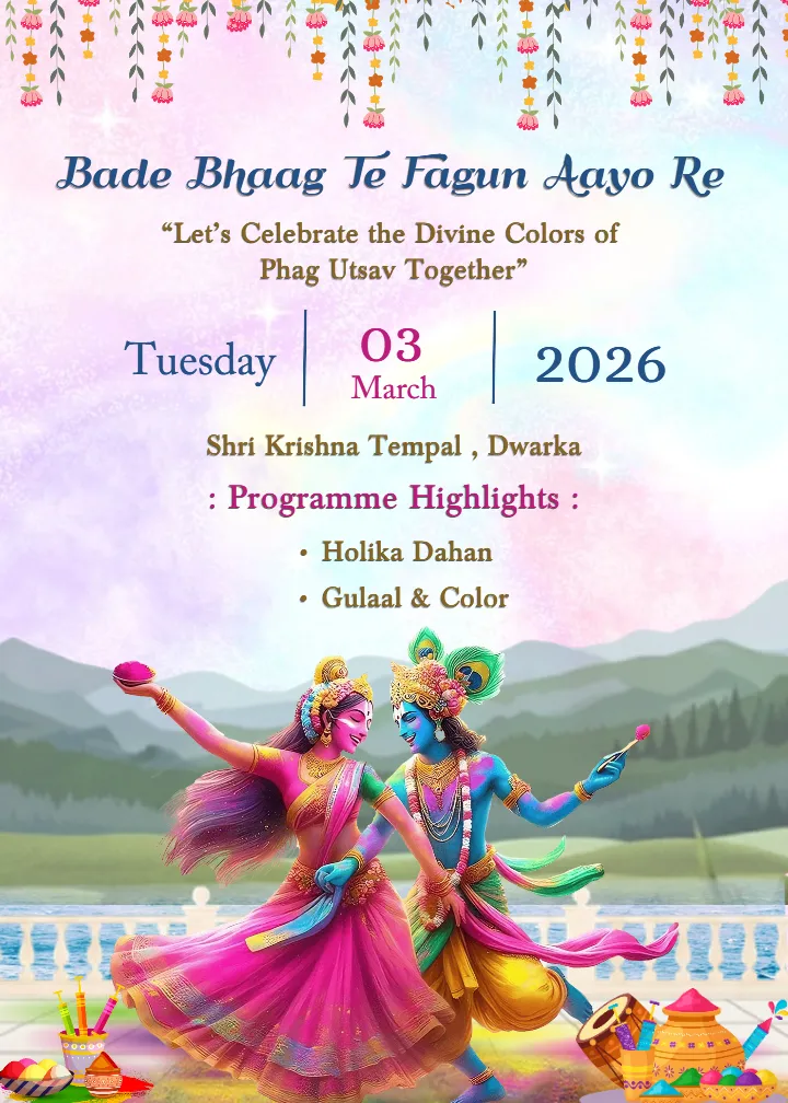 Faag Utsav Invitation Card in English 2026 Free HD Download