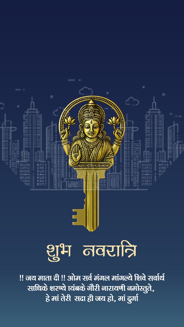 Navratri Images in Hindi with Maa Durga Blessings