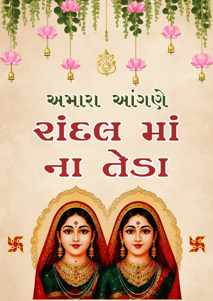 Randal Maa Welcome Banner with Lotus and Golden Bells