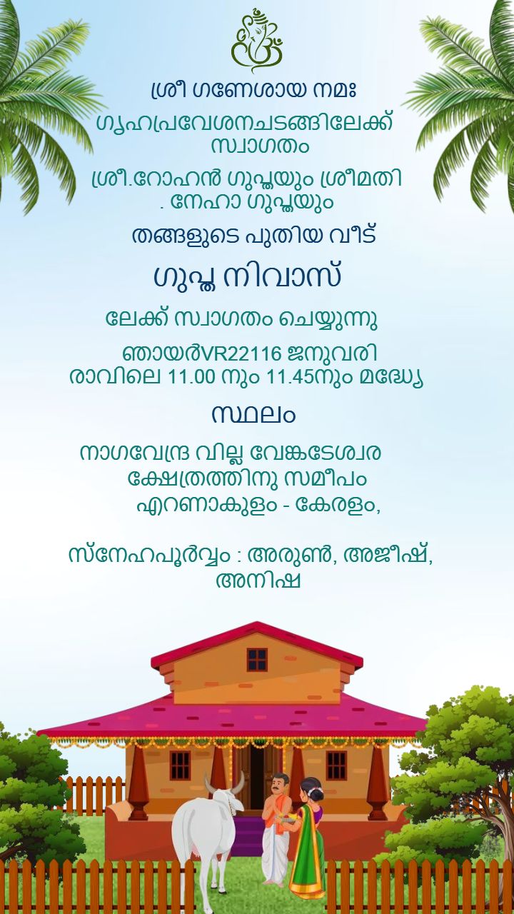 House Warming In Malayalam Editable Card Design
