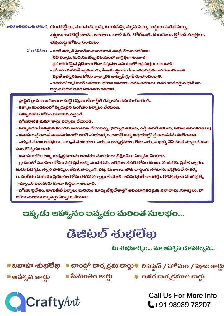 Telugu Wedding Planning Checklist PDF for Complete Planning