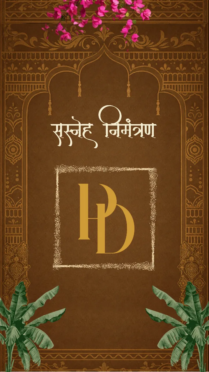 Marathi Wedding Invitation Video Cultural Wedding Invite