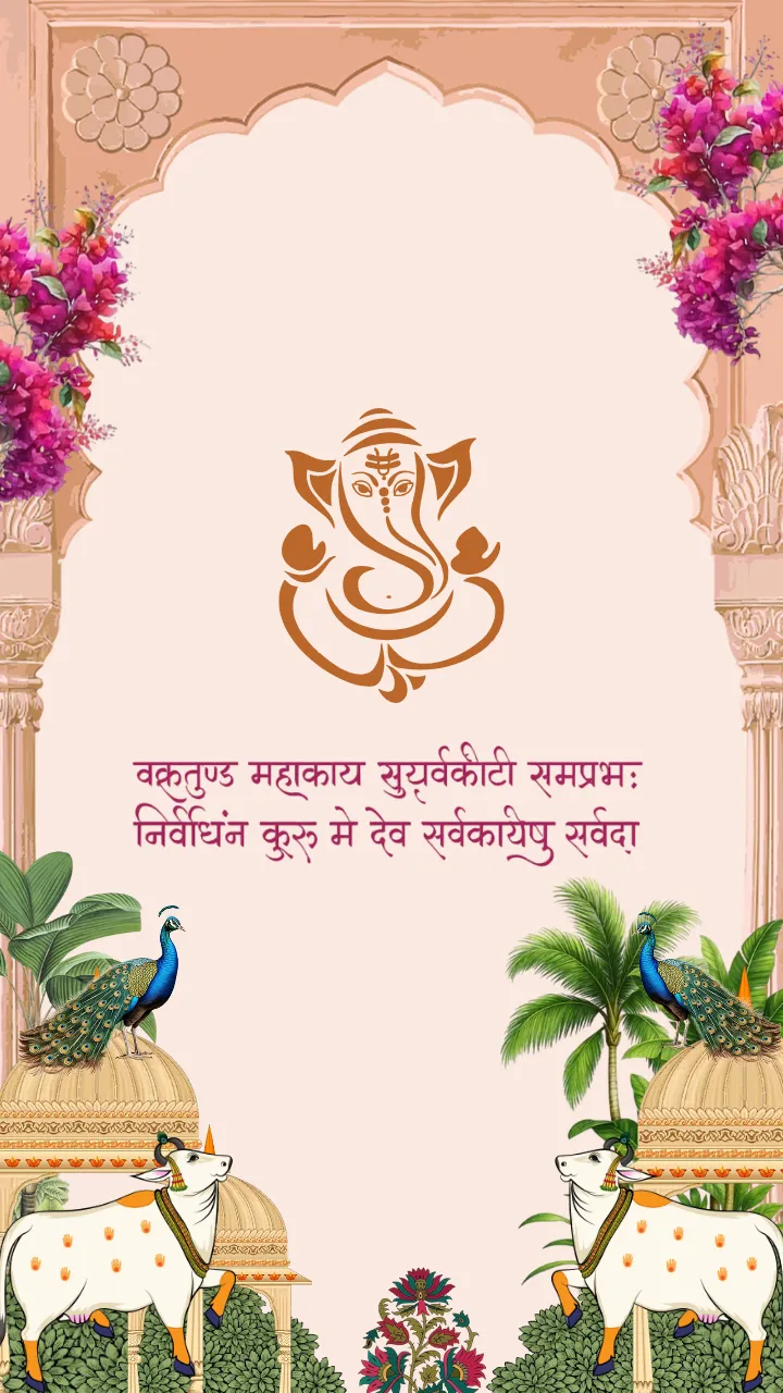 Peacock Palace Inspired Royal Engagement Video Invitation