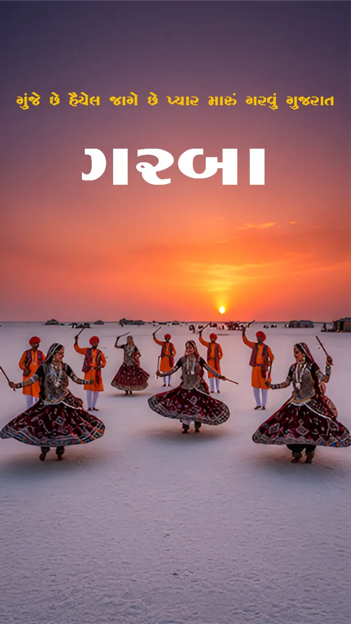 1 May Gujarat Day Video Status Download for Celebration