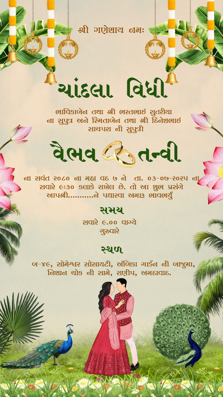 Artistic Chandla Vidhi Invitation with Divine Symbols and Peacocks