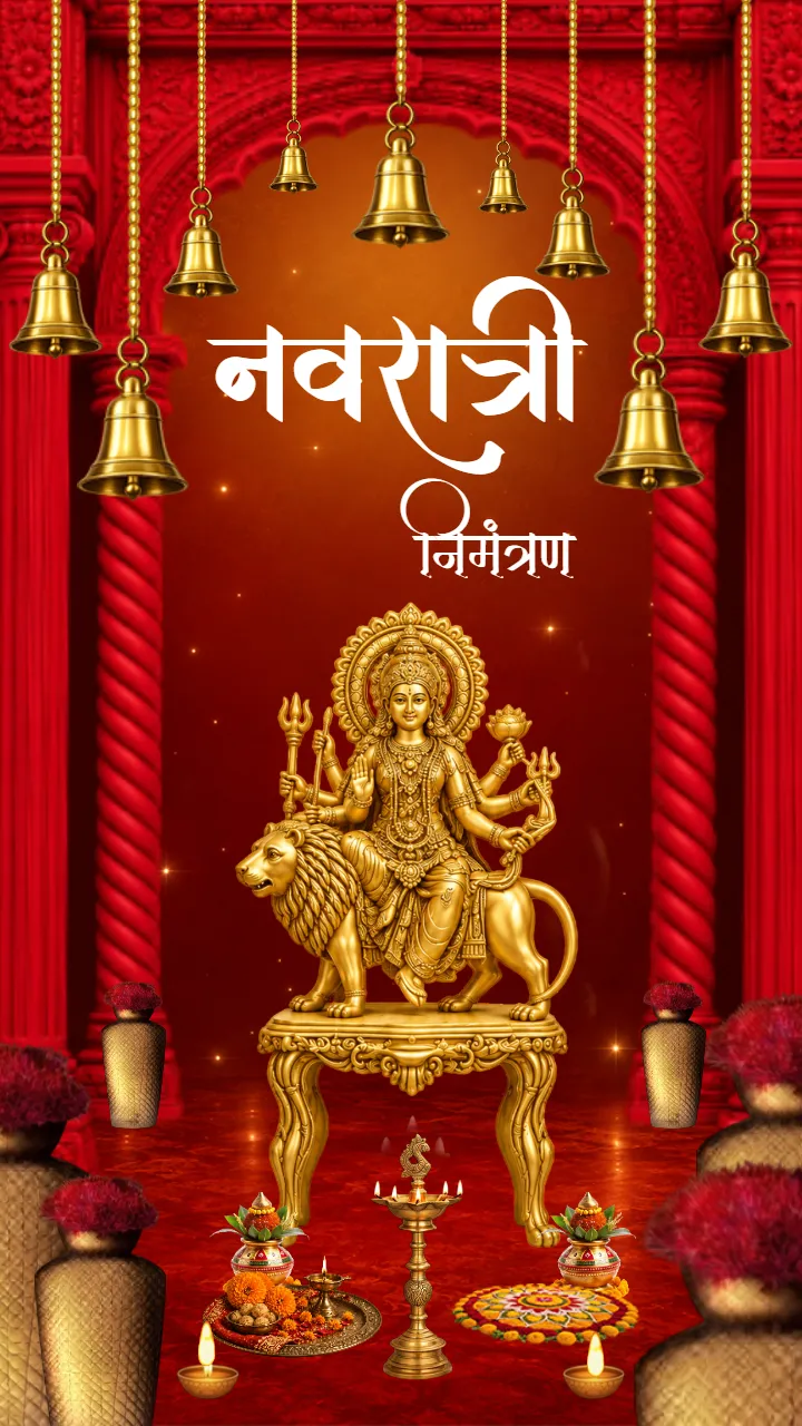 Navratri Invitation Video 2026 for Puja and Garba Night