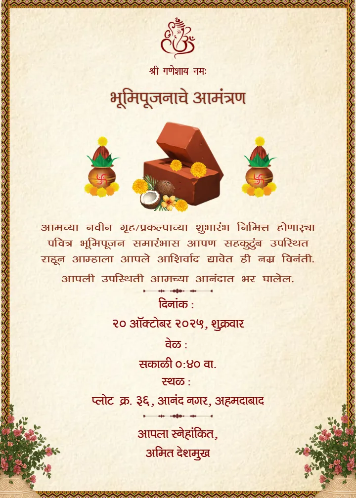 Bhoomi Puja Invitation in Marathi with Editable Templates