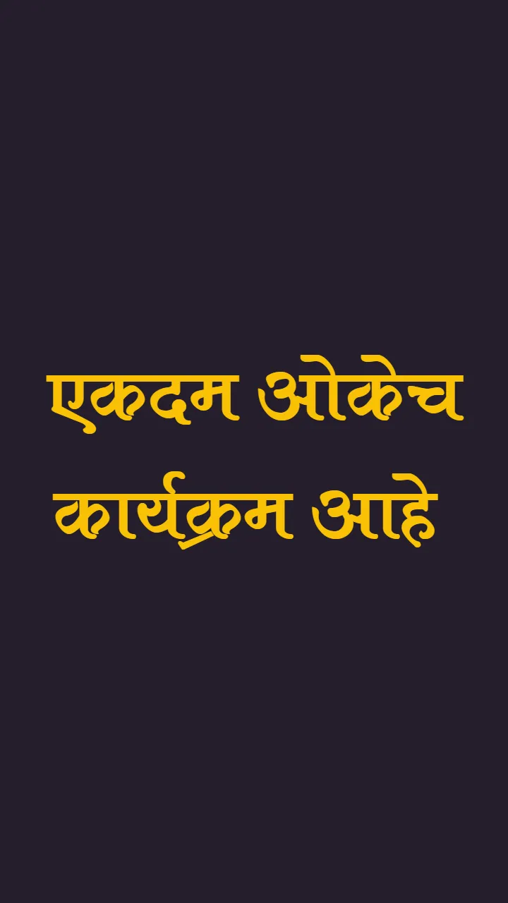 Bail Pola Status Video Marathi for Happy Festival Wishes