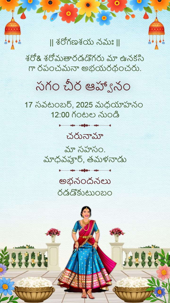 Half Saree Invitation Editable Template in Telugu Online