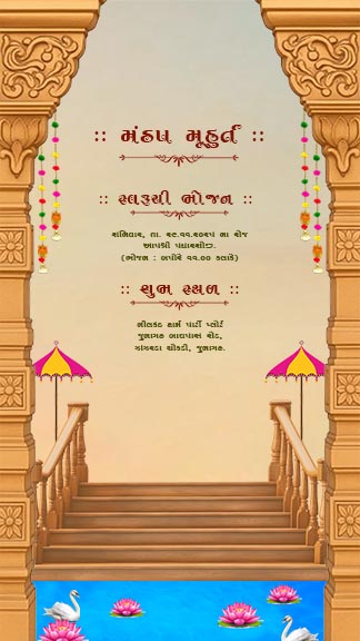 Creative Gujarati Wedding Invitation Card with Modern Touch