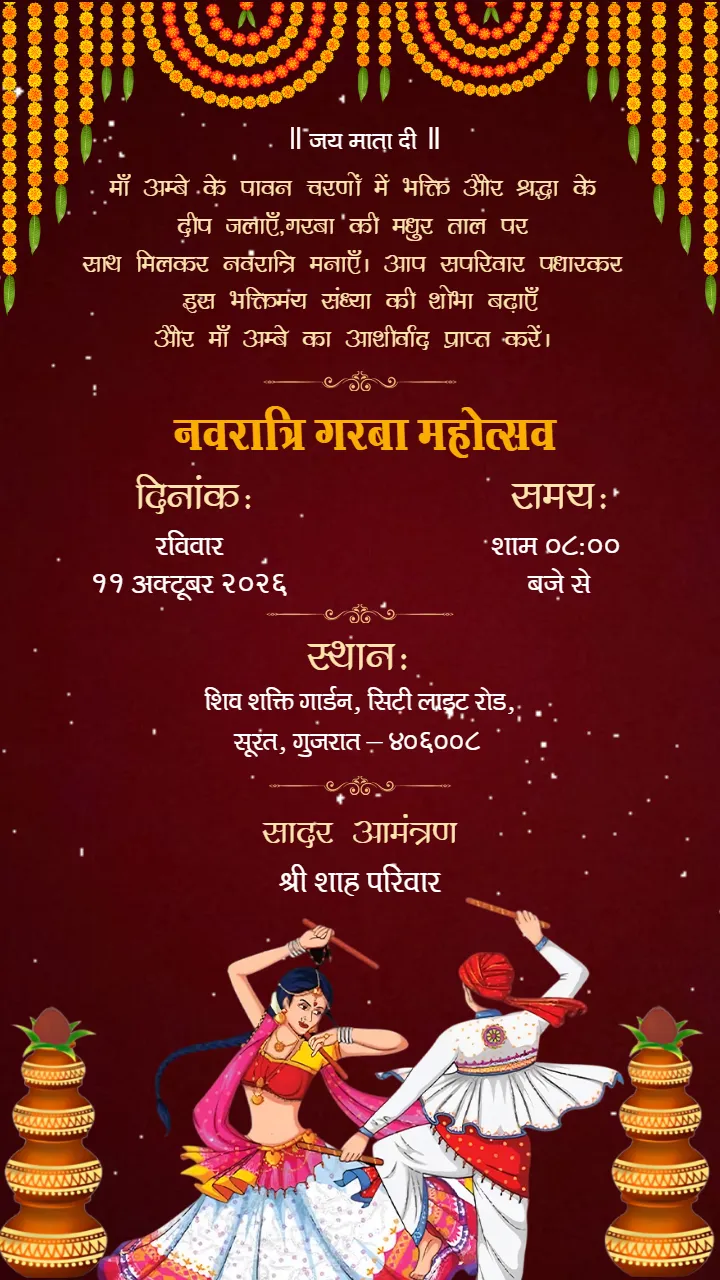 Garba Invitation Video Designs for Celebrations