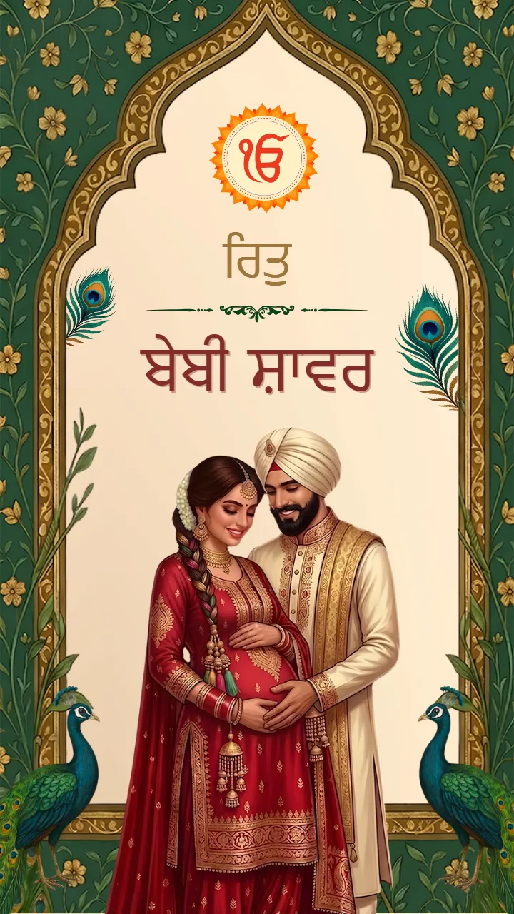 Godh Bharai Invitation Video for Traditional Ceremony