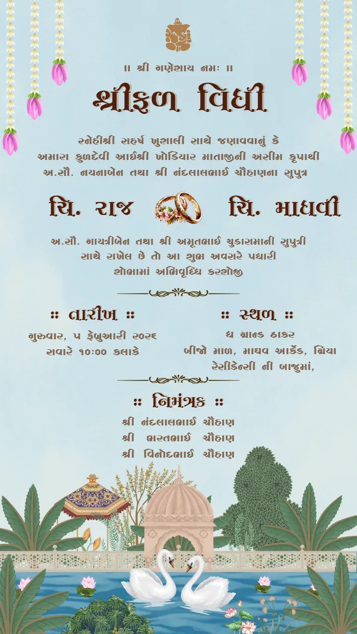 Elegant Lotus Garden Shreefal Vidhi Invitation Card