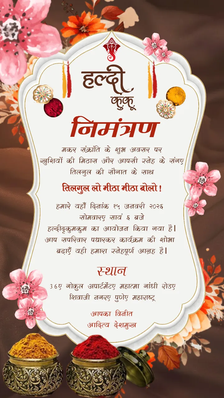 Haldi Kumkum Invitation Card HD Hindi Beautiful Designs