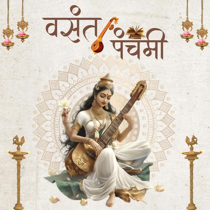 Vasant Panchami Wishes Image in Hindi for 2026 Celebration
