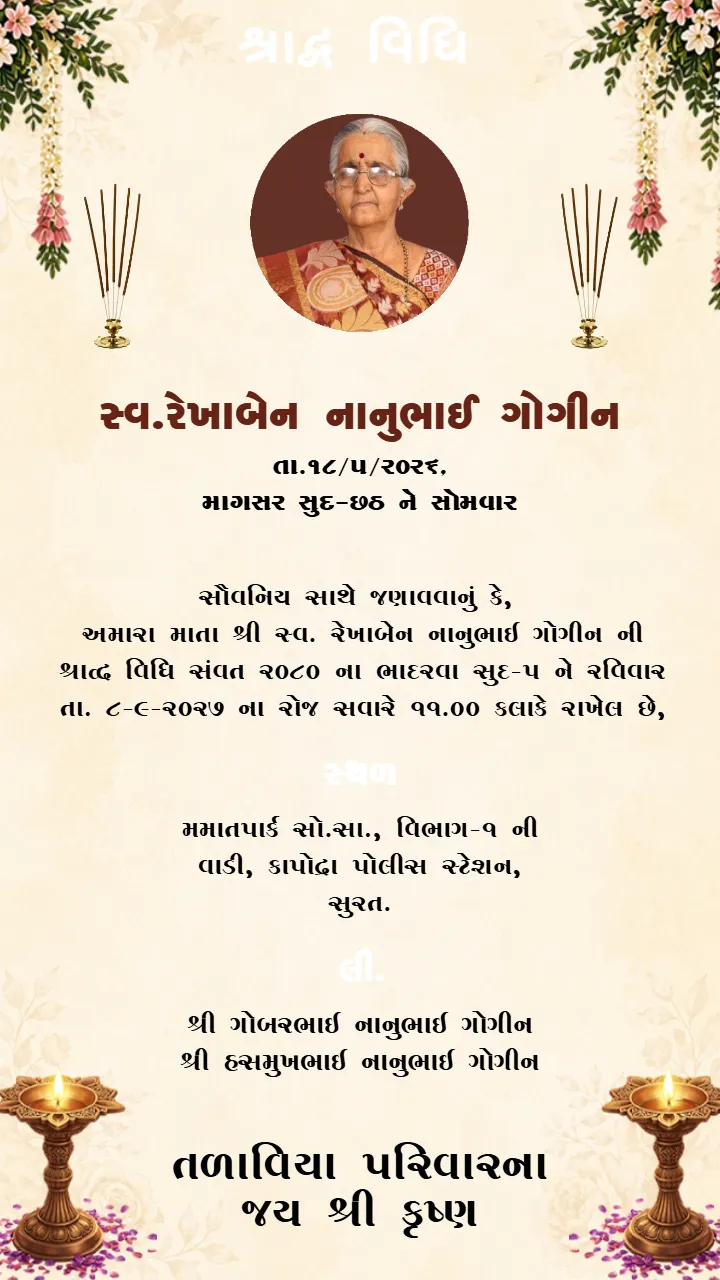 Shrad Vidhi Invitation Card to Share Prayer Gathering