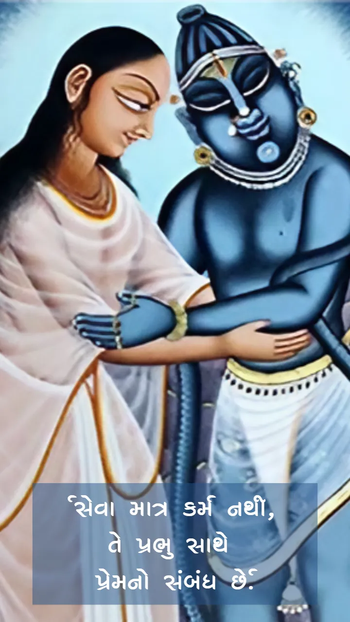 Mahaprabhu Vallabhacharyaji Status Video in Gujarati HD