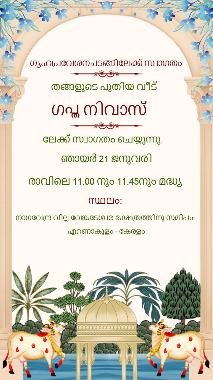 Housewarming Invitation Malayalam with Scenic Design