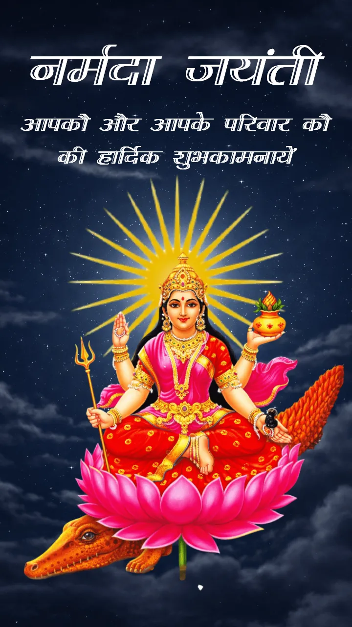 Narmada Jayanti Poster with Maa Narmada Divine Night Theme