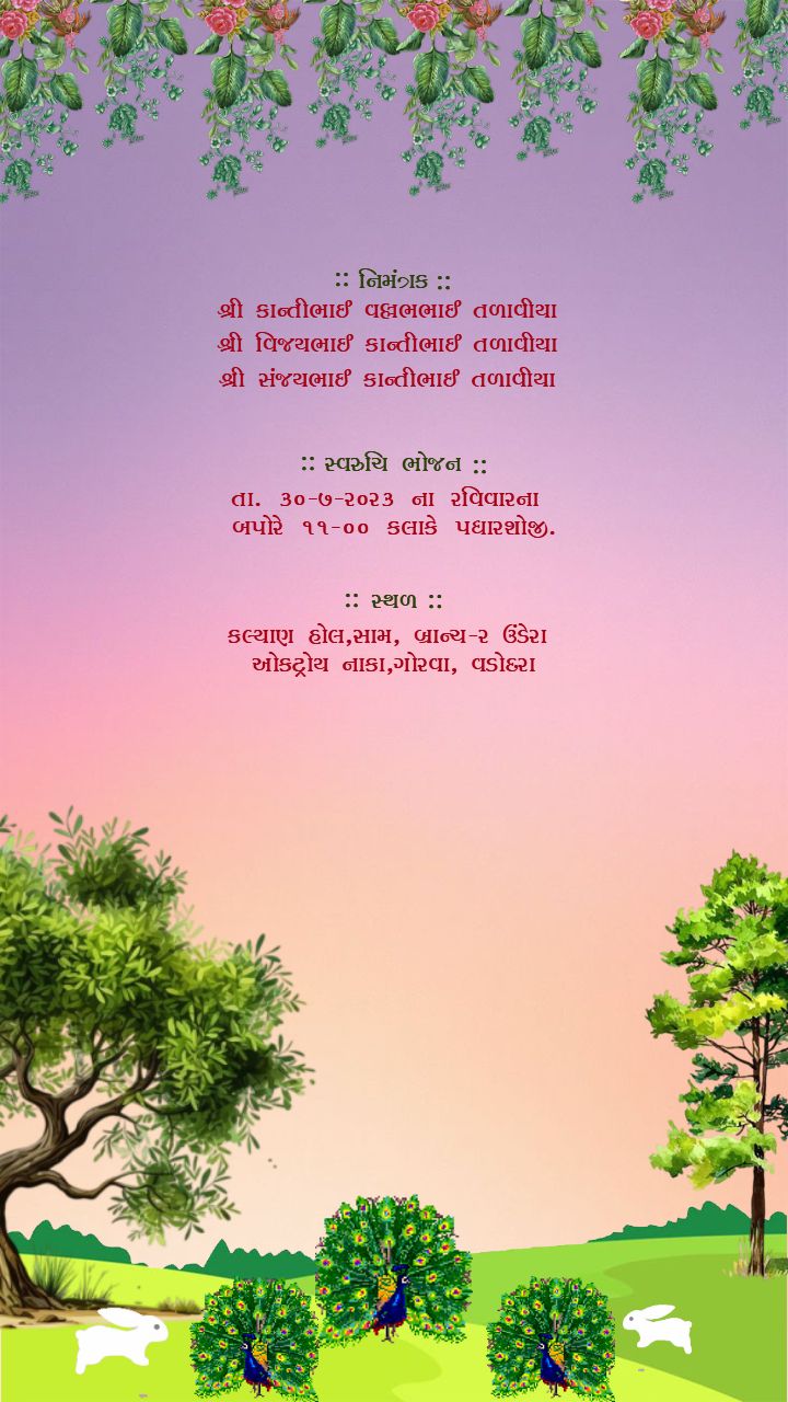 Invitation Video Template For Simant Sanskar With Krishna Art