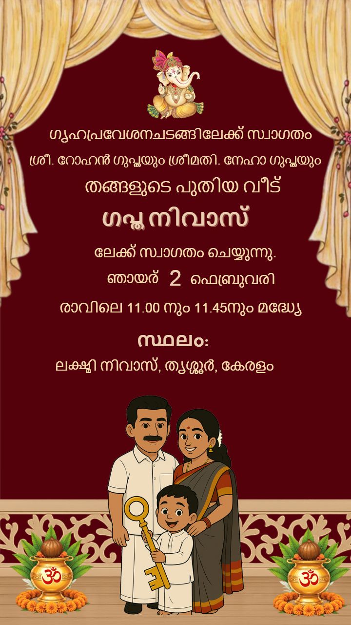 House Warming Malayalam Invitation Card Design