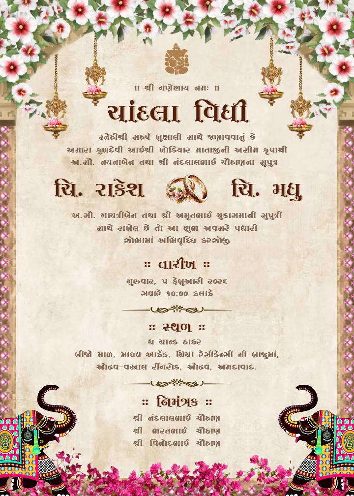 Chandla Vidhi Card Featuring Classic Diya Hanging Art