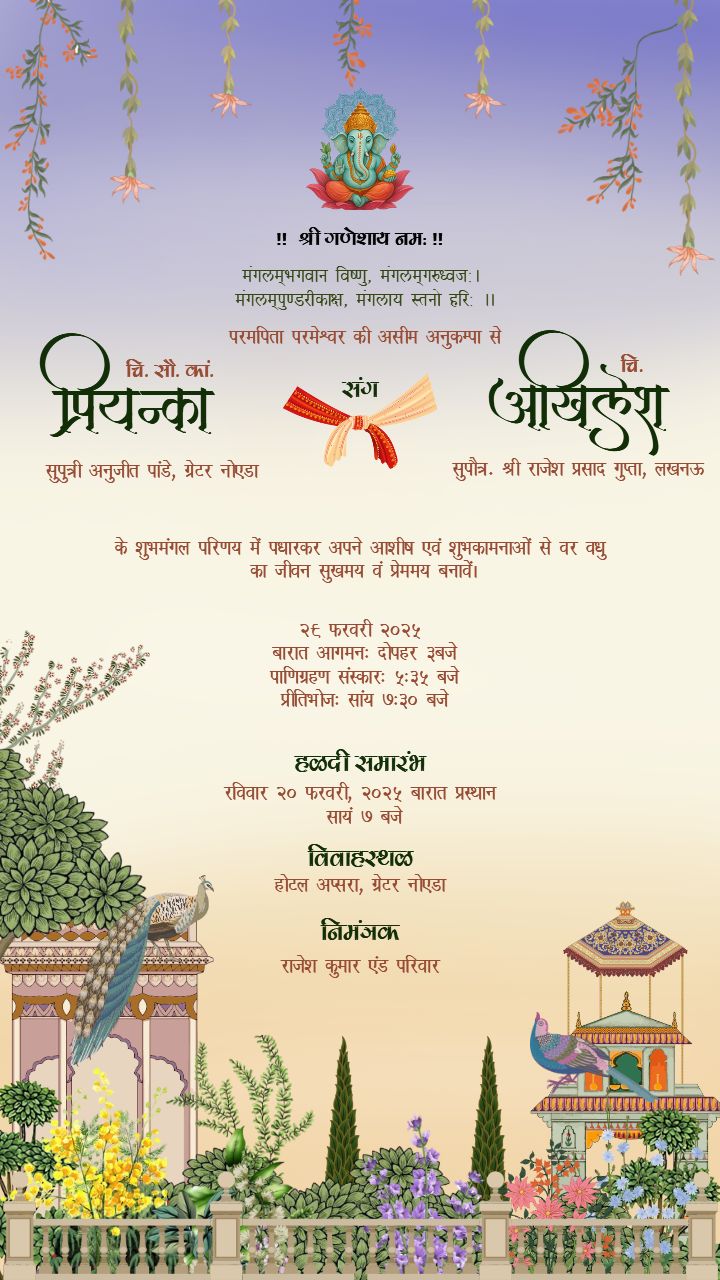 Royal theme with palace illustration