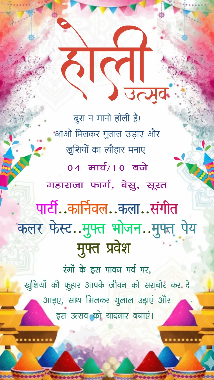 Create Colorful Holi Invitation Cards in Hindi for 2026