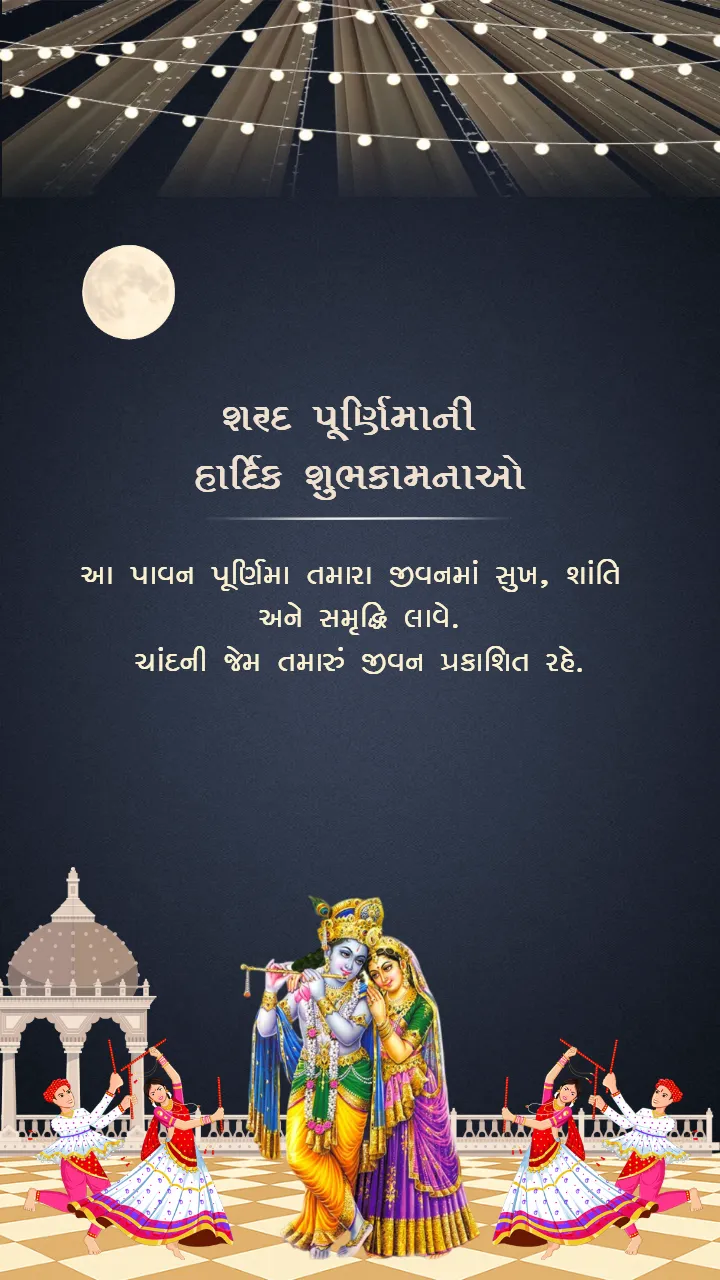 Happy sharad purnima with Videos Free Download Now