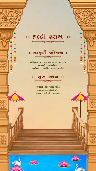 Creative Gujarati Wedding Invitation Card with Modern Touch