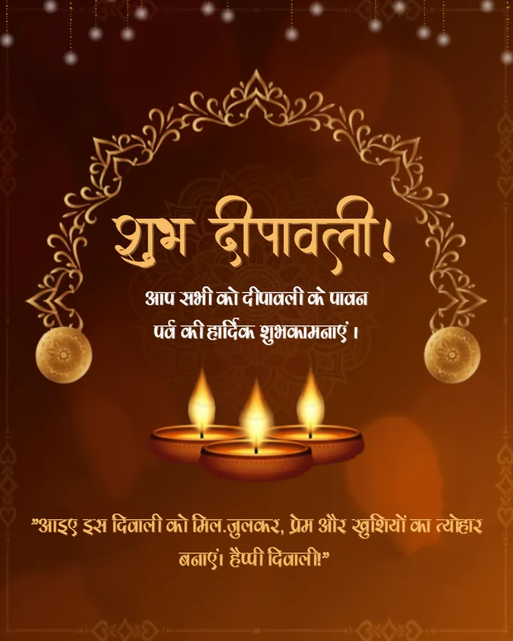 Diwali Images Wishes With Diyas Quotes And Blessings