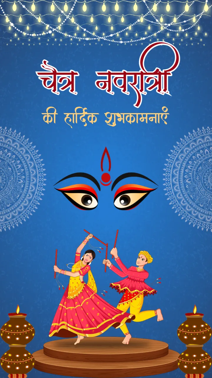 Creative Chaitra Navratri Status Video In Hindi Online Free