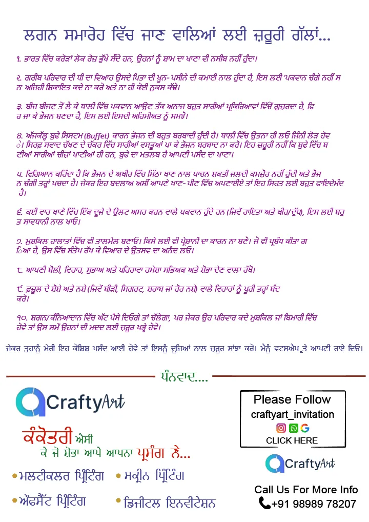 Punjabi Wedding Checklist PDF for Complete Wedding Planning