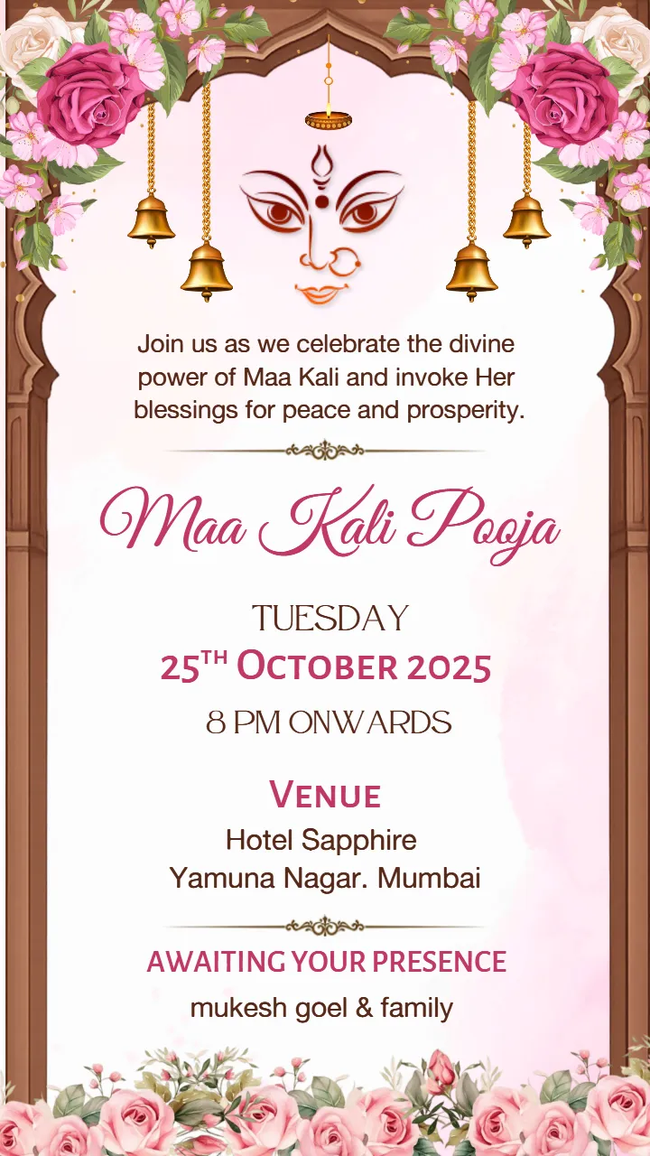 Free Kali Puja Invitation Template with Lotus Theme