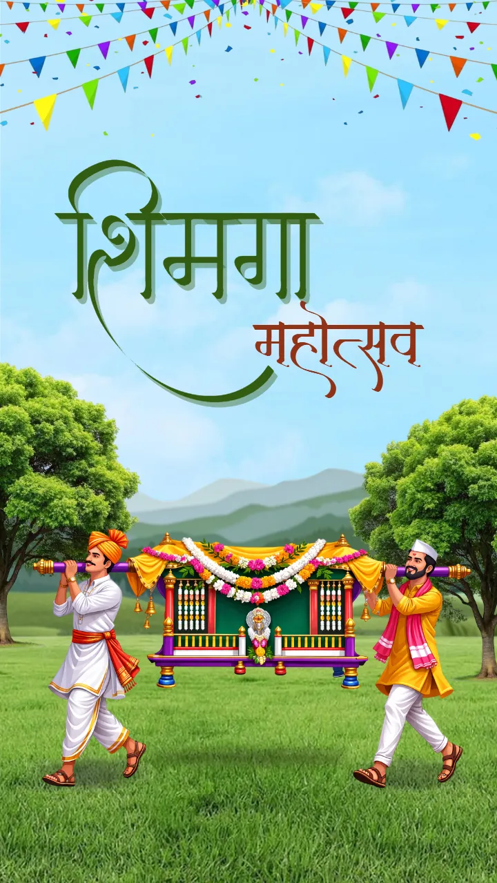 Colorful Konkan Shimga Festival Image HD in Marathi 2026