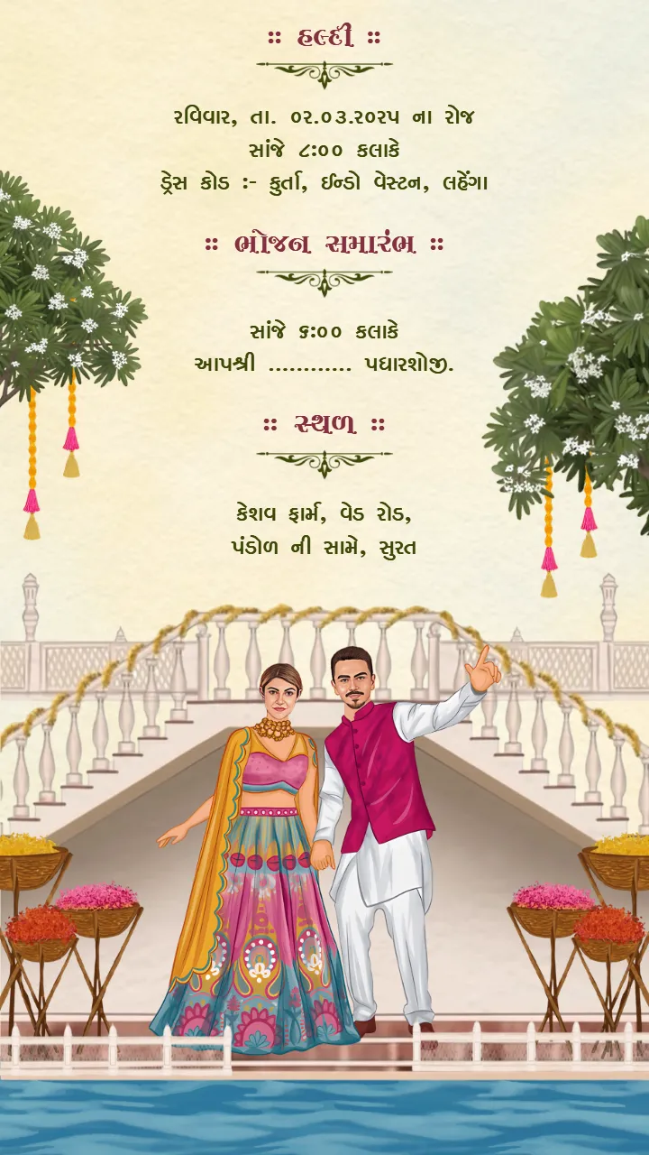 Gujarati Wedding Invitation Video in Royal Cultural Style