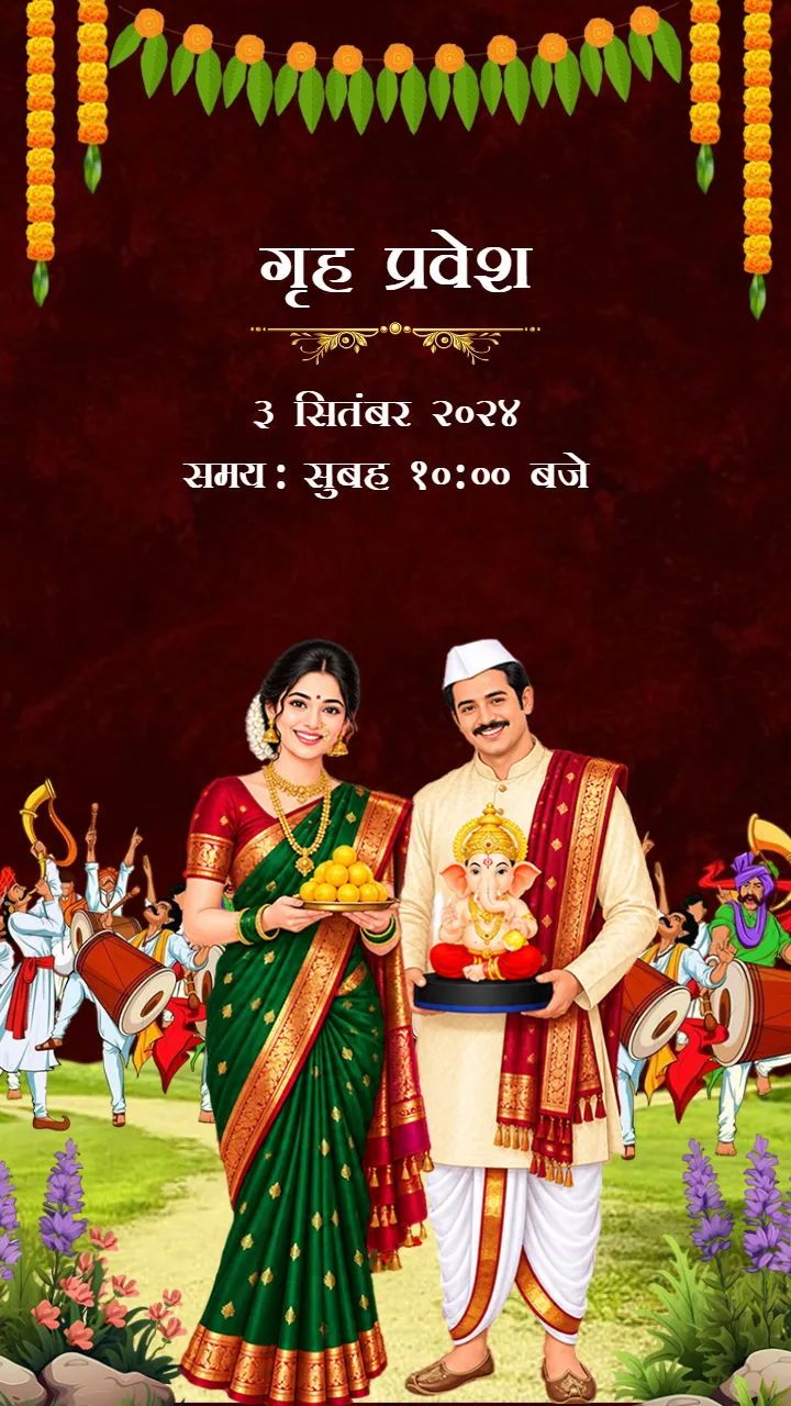 Marathi Ganesh Chaturthi Invitation Video Maker Online