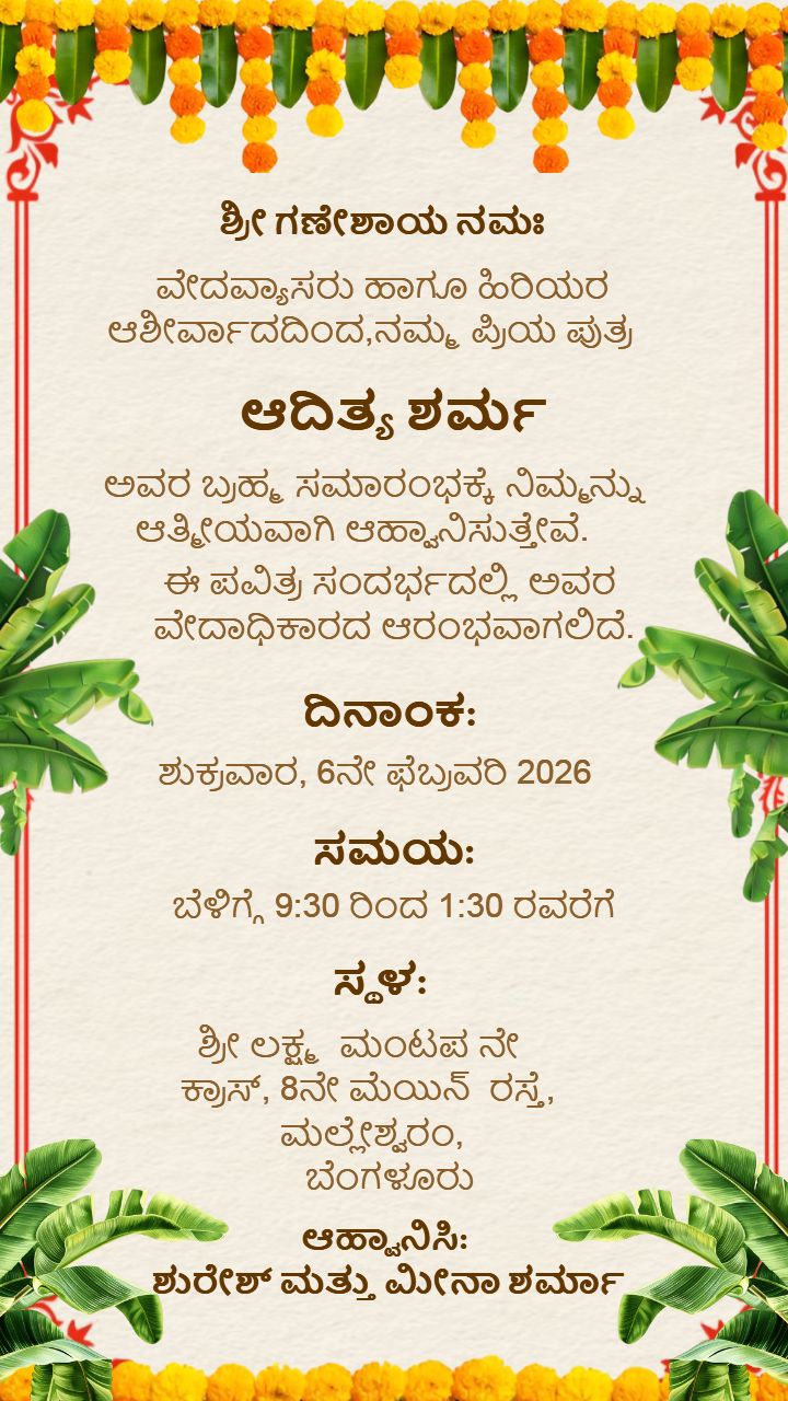 Brahmopadesham Invitation In Kannada Printable Design