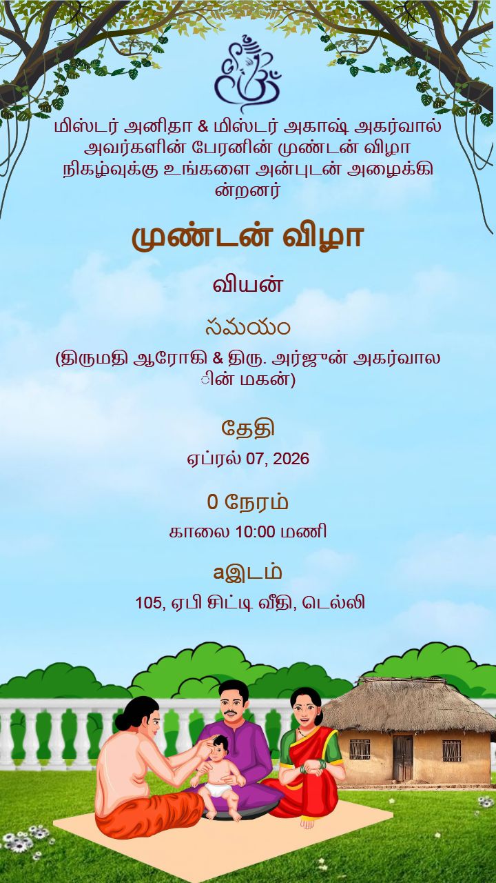 Printable Tamil Mottai Invitation for Baby Boy