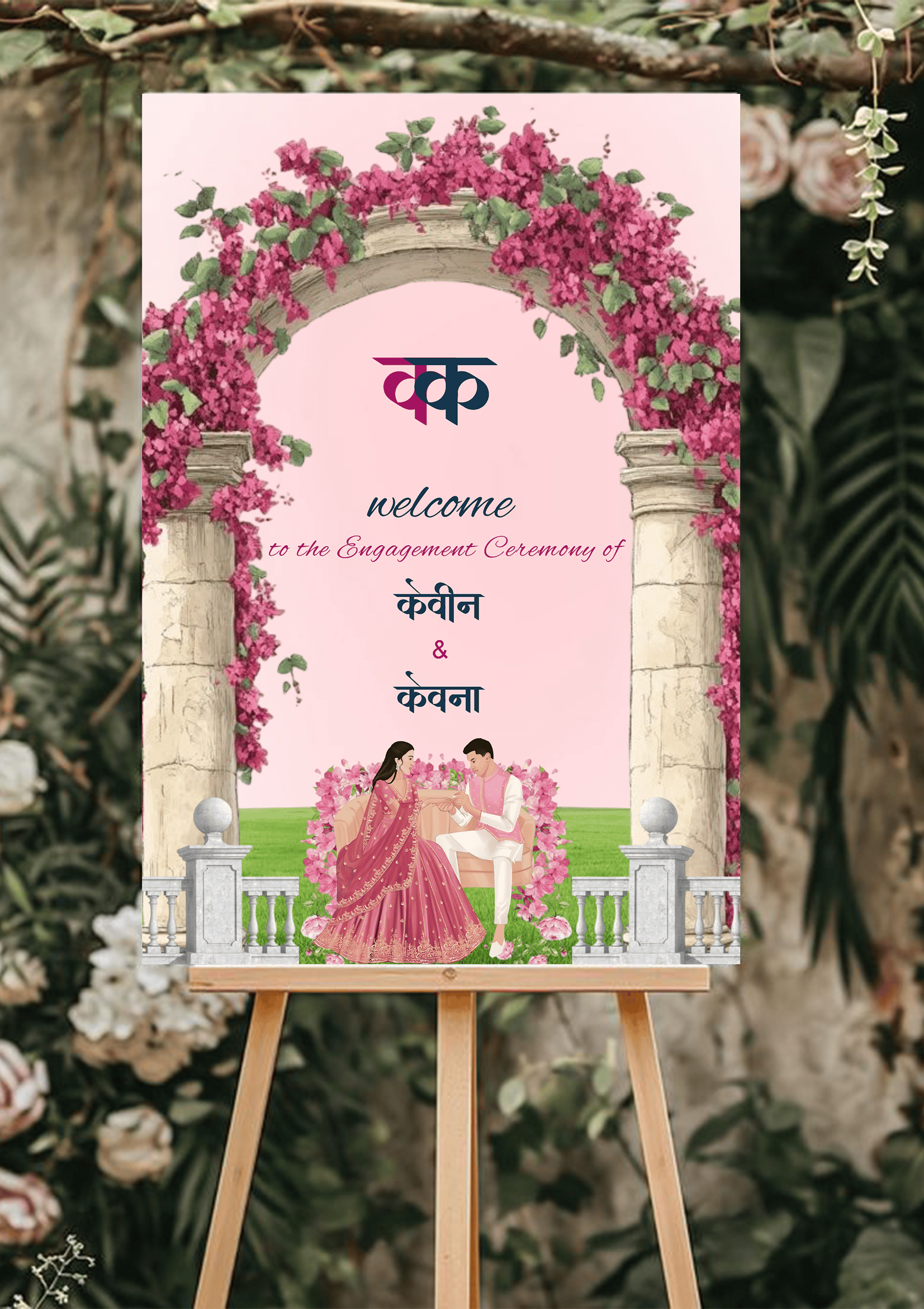 Pink Garden Theme Engagement Welcome Board for Couples