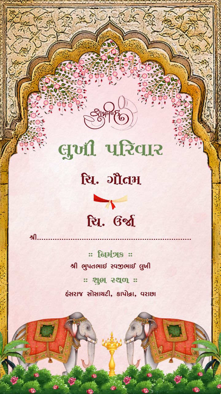 gujarati wedding invitation card template in royal style