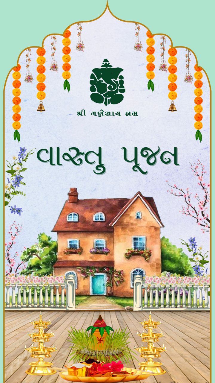 Customize Vastu Pujan Invitation Card in Gujarati Online
