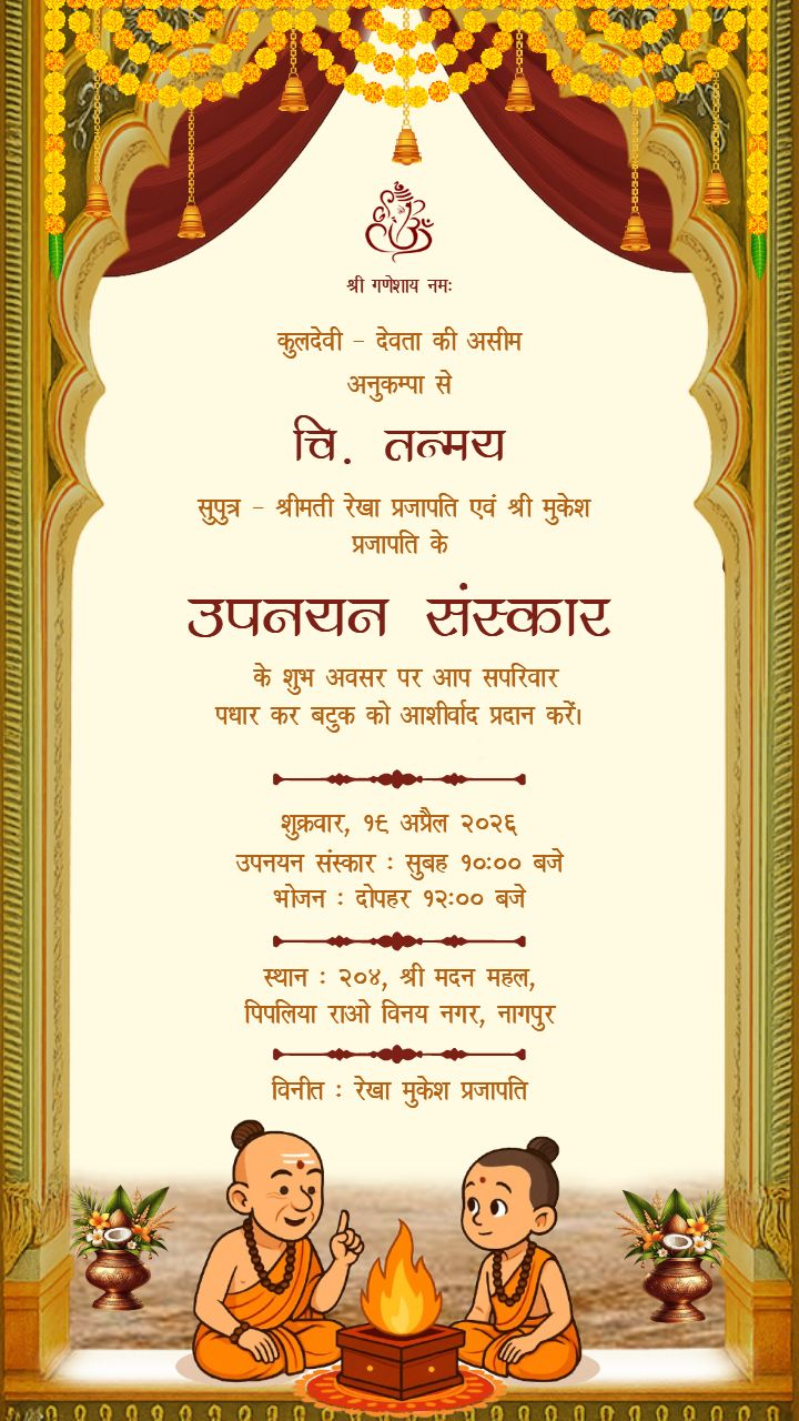 Upanayan sanskar invitation in hindi with curtain decor