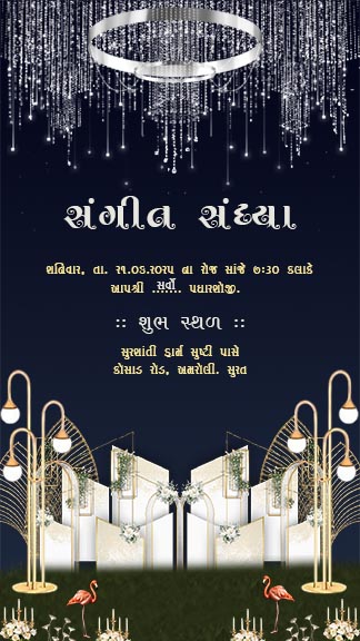 Elegant Gujarati Wedding Invitation With Floral Decor