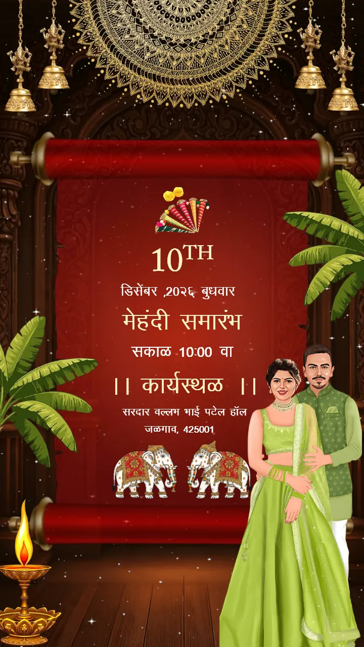 Marathi Wedding Invitation Video Classic Mandap Design