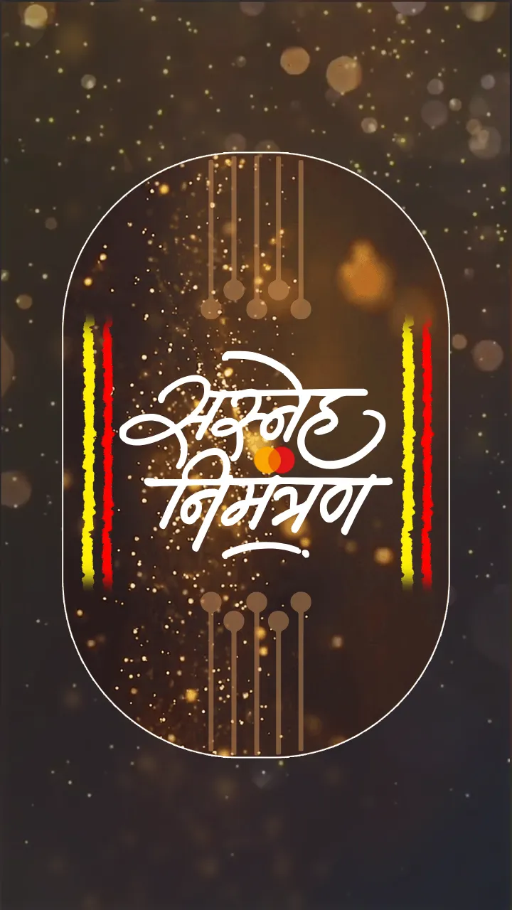 Marathi Wedding Invitation Video Shubh Vivah Invite