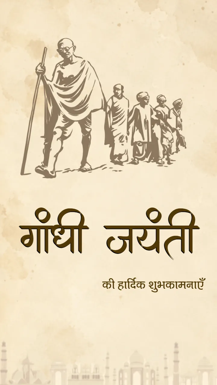 Gandhi Jayanti Status Video in Hindi for Share WhatsApp