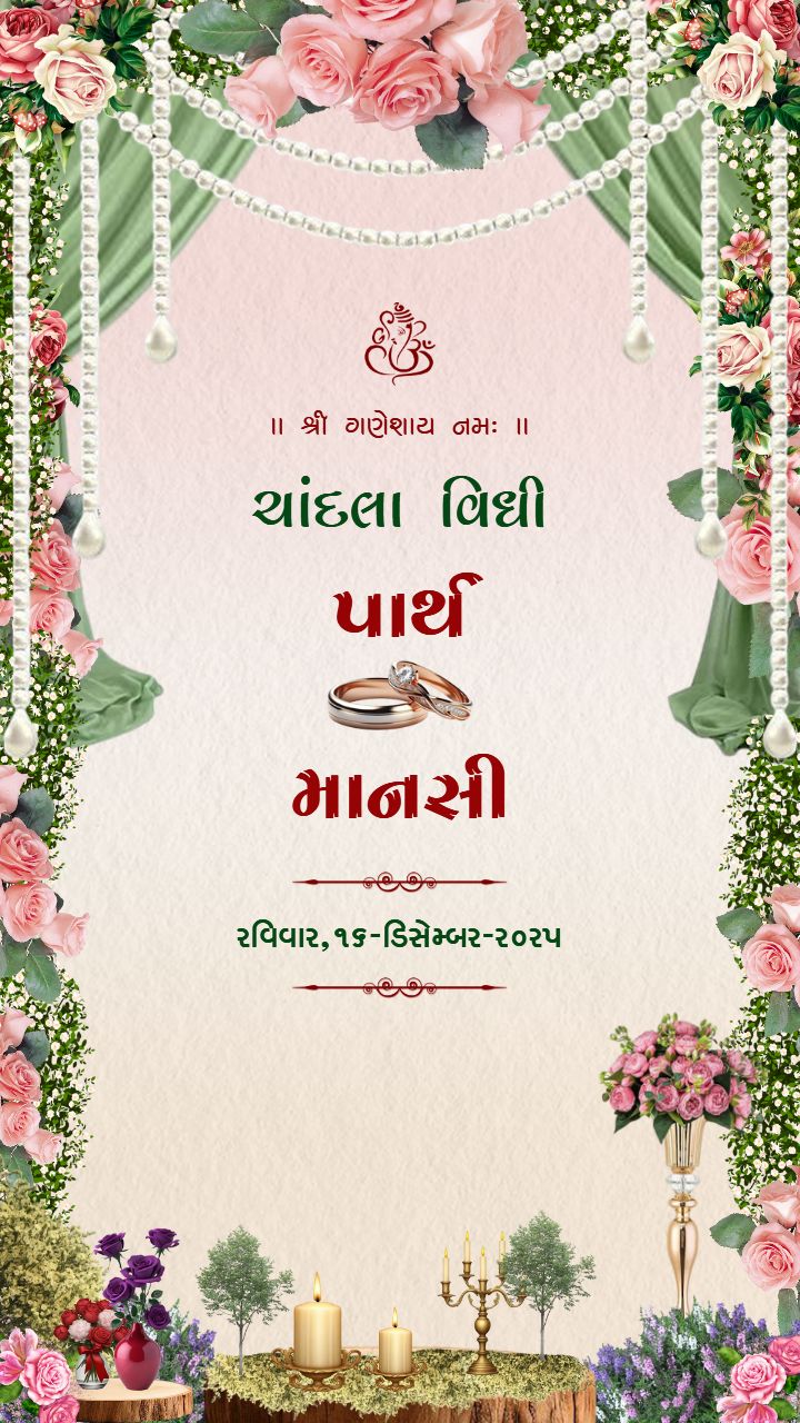 Exquisite Chandla Vidhi Invitation with Green Drape