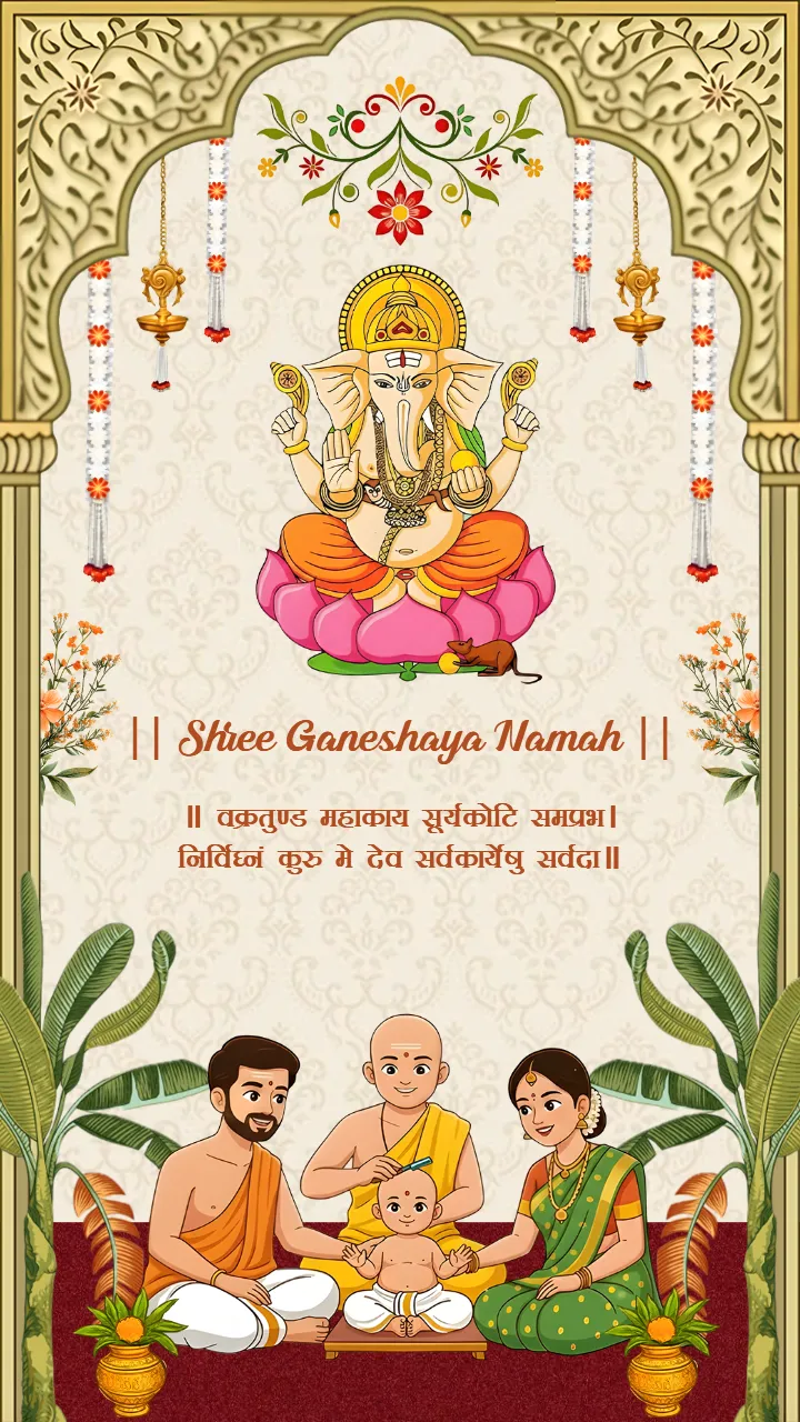 Mundan Ceremony Invitation with Divine Ganesha Blessings