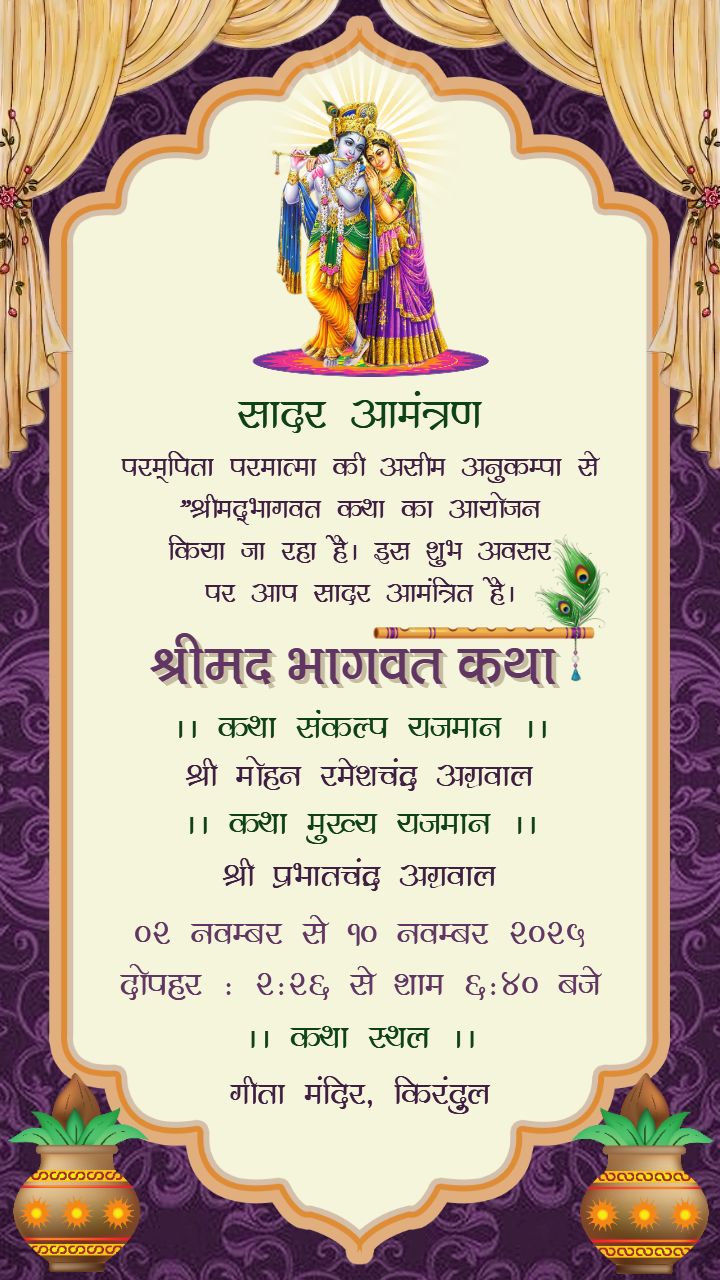 Spread Peace and Blessings with the Divine Bhagvad Katha